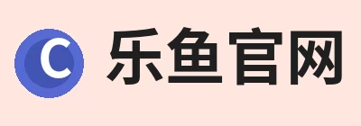 乐鱼(中国)官网-leyu.com